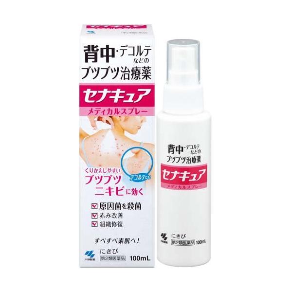 第2類医薬品)セナキュア ( 100ml )/ セナキュア 背中ニキビ デコルテ