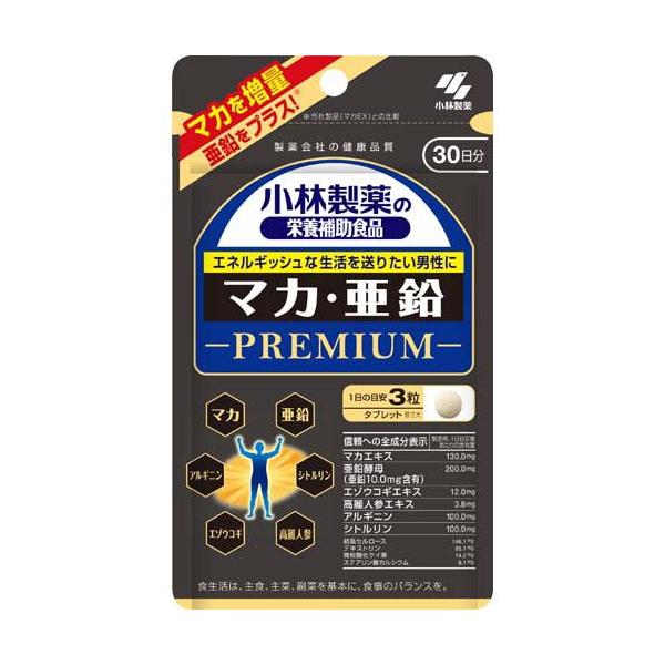 マカ・亜鉛 PREMIUM 約30日分 エネルギッシュな生活を送りたい男性に