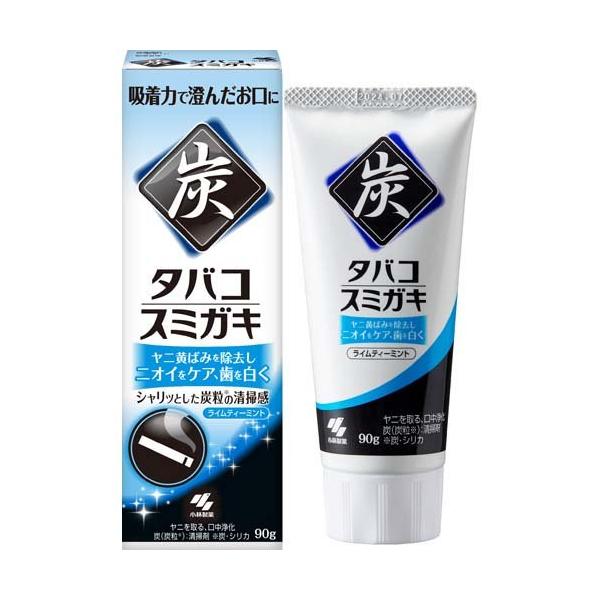 絶版　新品　未開封　スモカ　歯磨き粉　タバコ　ヤニ　禁煙　歯周病　電子　コーヒー 絶版 新品 未開封 スモカ 歯磨き粉 タバコ ヤニ 禁煙 歯周病