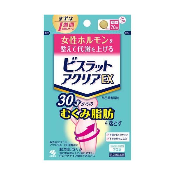 soukai_4987072055212 soukai_4987072055212