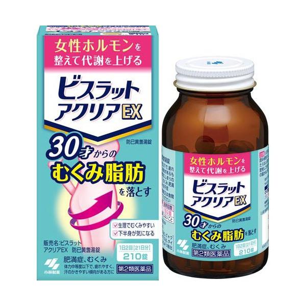 第2類医薬品)ビスラット アクリアEX 防已黄耆湯錠 ( 210錠 第2類医薬品)ビスラット アクリアEX 防已黄耆湯錠 ( 210錠