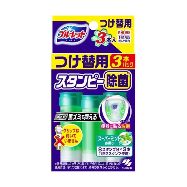 ブルーレット スタンピー 除菌 つけ替用 スーパーミントの香り ( 28g*3
