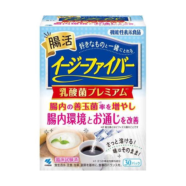 秋の風邪対策！腸を元気にして免疫力アップ！【しん健堂　ラクトファイバーＢ】 風邪対策の決定版！腸を元気にして免疫力アップ！【しん健堂