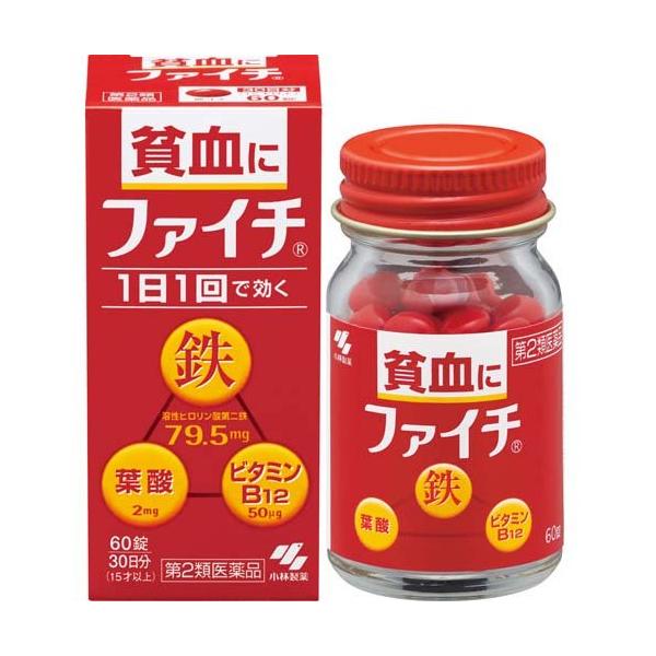 (第2類医薬品)ファイチ ( 60錠 )/ ファイチ ( 貧血 鉄 葉酸 ビタミンB12 1日1回で効く )