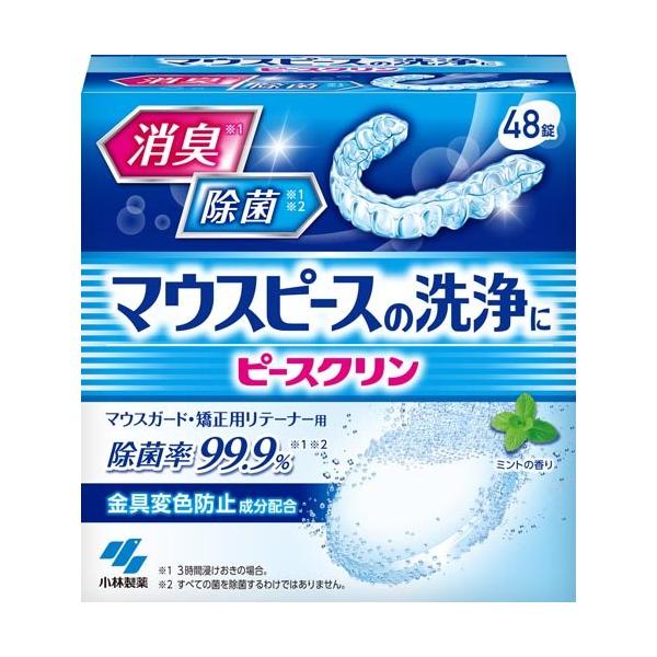 soukai_4987072085790