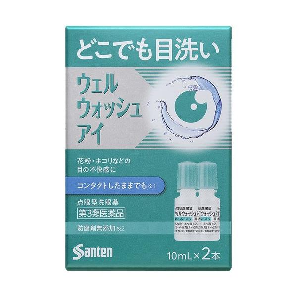 ウェルウォッシュアイa/目の薬/【発売元、製造元、輸入元又は販売元】参天製薬/【ウェルウォッシュアイaの商品詳細】●目の中には、様々な異物(花粉、黄砂、PM2.5、まつ毛、ほこり、ハウスダスト、砂、虫など)が入ります。●異物が目に入ると目の...