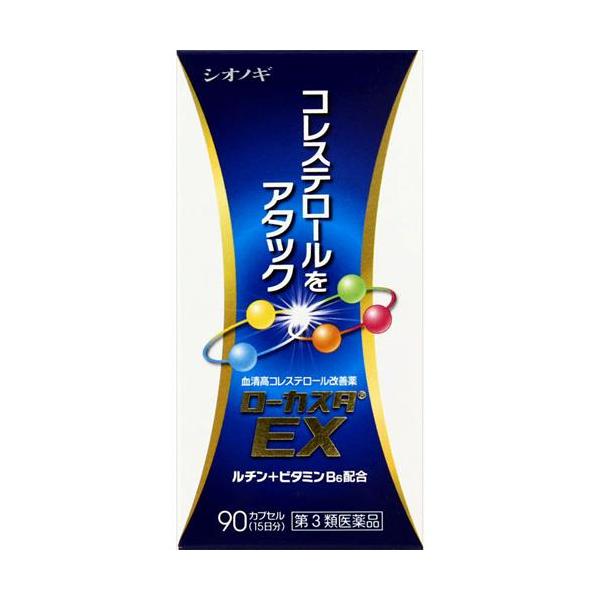 中外製薬　ロンちゃん　販促品 中外製薬 ロンちゃん 販促品