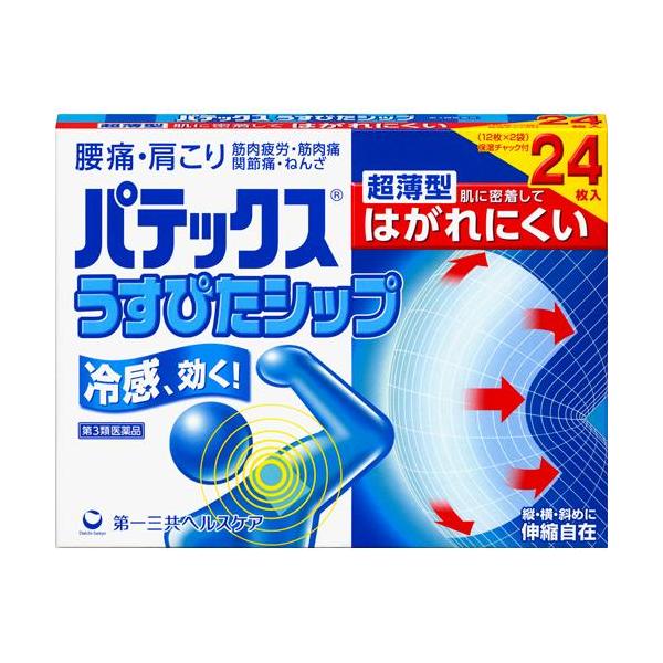 最終値下げ‼️5箱　常備浴 リウマチ・神経痛用 最終値下げ‼️5箱常備浴 リウマチ・神経痛用