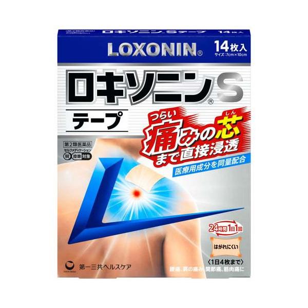 第2類医薬品)ロキソニンSテープ ( 14枚入(セルフメディケーション税制