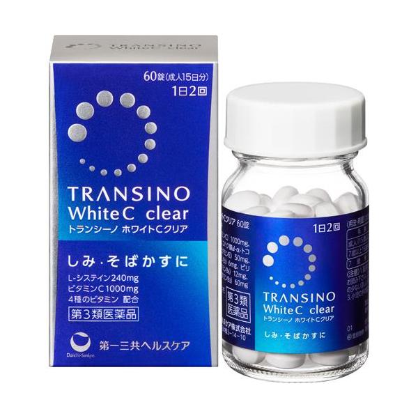 第3類医薬品)トランシーノ ホワイトCクリア ( 60錠 )/ トランシーノ
