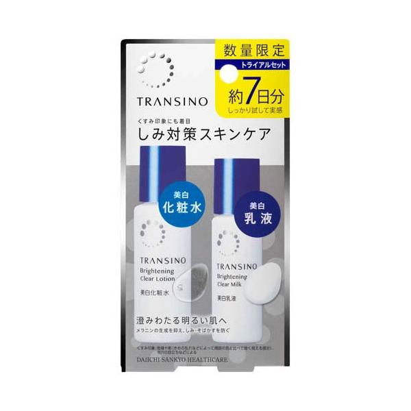 トランシーノ化粧水▪️乳液▪️美容液▪️クリーム 新品セット 美白ケア トランシーノ 薬用 スキンケアシリーズ トライアルセットa 3品
