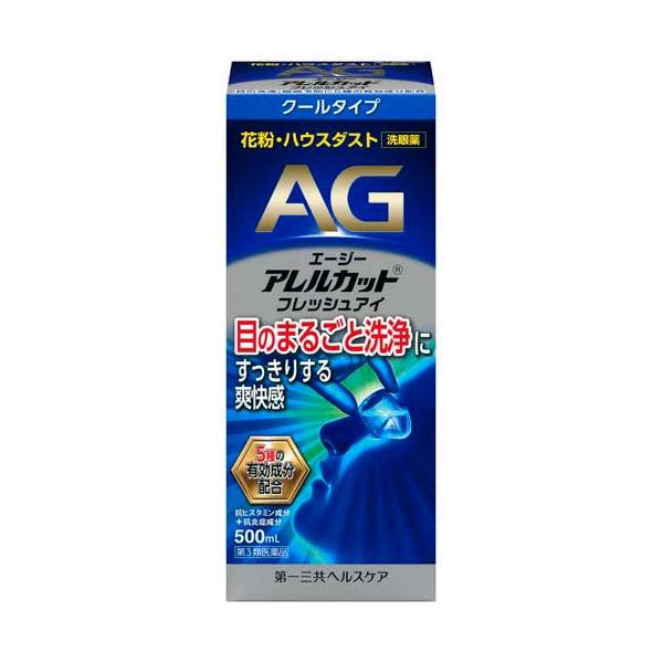 第3類医薬品)エージーアレルカットフレッシュアイ ( 500ml