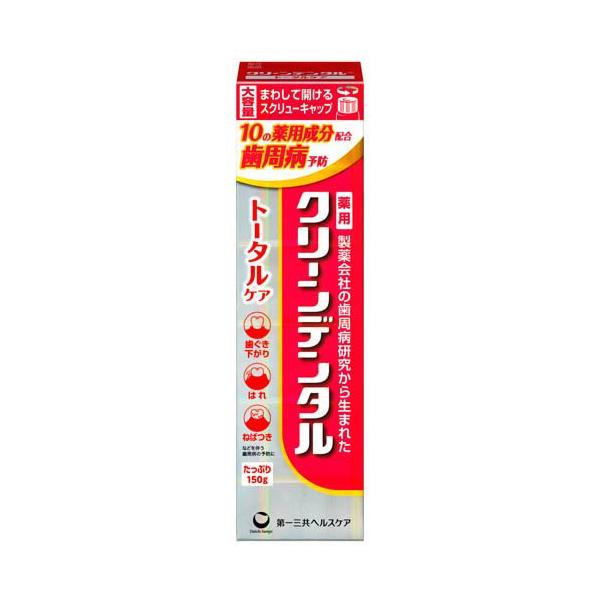 クリーンデンタル トータルケア　150g×6本セット クリーンデンタル トータルケア 150g 6本セット クリーンデンタル