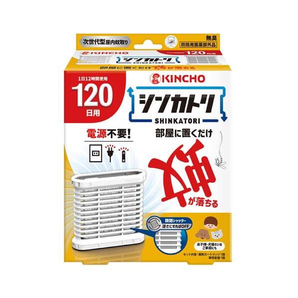 テ*ド様 シンメトリカ 良株渦 4号サイズ ➕傷あり4号2個セット soukai_4987115250031