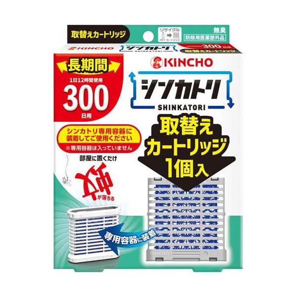 シンカトリ 300日 無臭 取替えカートリッジ ( 1個 )/ 金鳥(KINCHO
