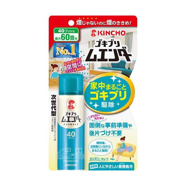 KINCHO ゴキブリムエンダー 40プッシュ ( 20ml )/ 金鳥(KINCHO KINCHO ゴキブリムエンダー 40プッシュ ( 20ml )/ 金鳥(KINCHO