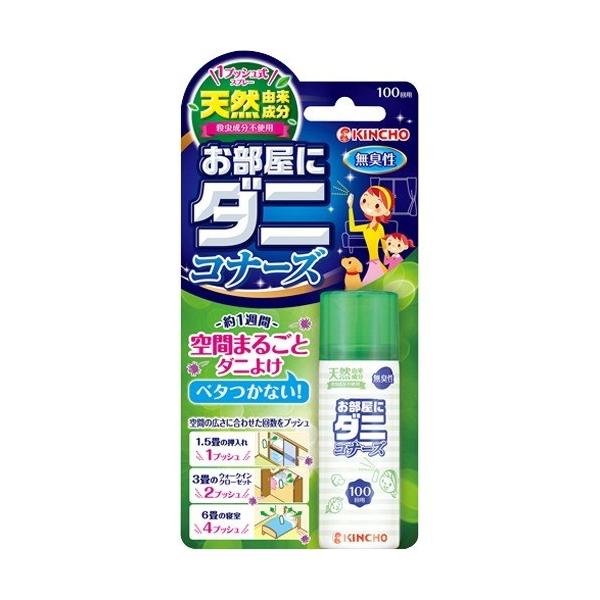 You様 1剤9本 2剤1本 よろしくお願いします。 ダニがいなくなるシート 3枚 | 殺虫剤・防虫剤・殺虫器 通販