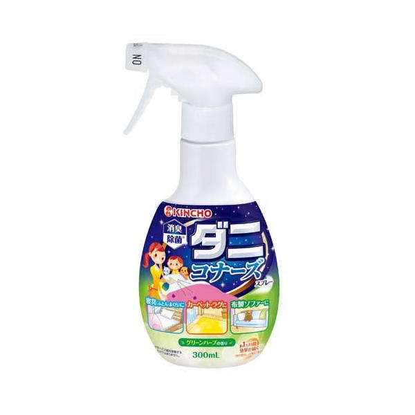 soukai_4987115523401