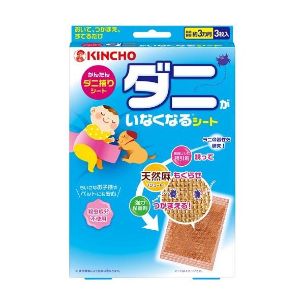 かんたんダニ捕り ダニがいなくなるシート ( 3枚入 )/ 金鳥 かんたんダニ捕り ダニがいなくなるシート ( 3枚入 )/ 金鳥