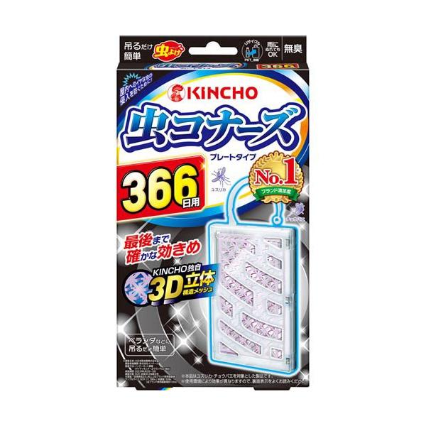 虫コナーズ ベランダ用 虫よけプレート 366日用 無臭 ( 1コ入 )/ 虫