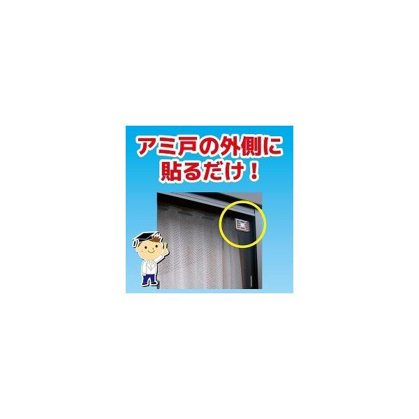 虫コナーズ アミ戸に貼るタイプ 網戸用虫よけ 250日 無臭 2コ入 虫コナーズ アミ戸に貼るタイプ Buyee 日本代购平台 产品购物网站大全 Buyee一站式代购 Bot Online