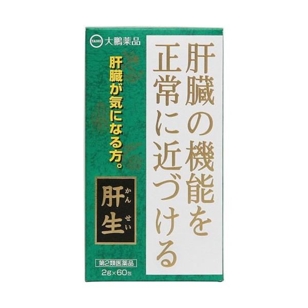 肝生(肝生(カンセイ) かんせい)/糖尿病・肝臓疾患/ブランド：肝生/【発売元、製造元、輸入元又は販売元】大鵬薬品工業/【肝生の商品詳細】●肝臓機能障害、急・慢性肝炎、肝臓肥大、胆のう炎、黄疸を改善するために、12種類の生薬を配合して創りま...