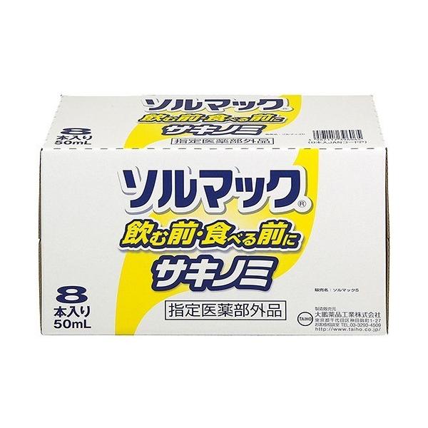 soukai_4987117396065 soukai_4987117396065