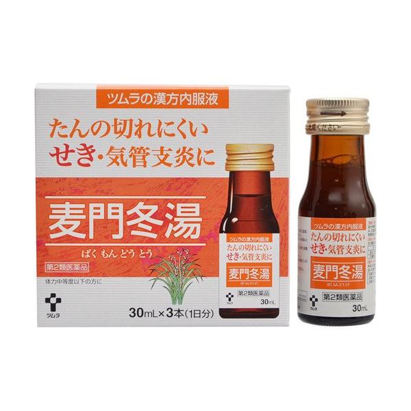 第2類医薬品)ツムラ漢方内服液 麦門冬湯S ( 30ml*3本入
