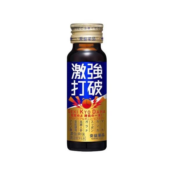soukai_4987156814421