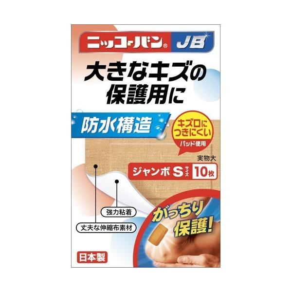 jbR[oJB W{STCY No.515 ( 10 )/ jbR[o