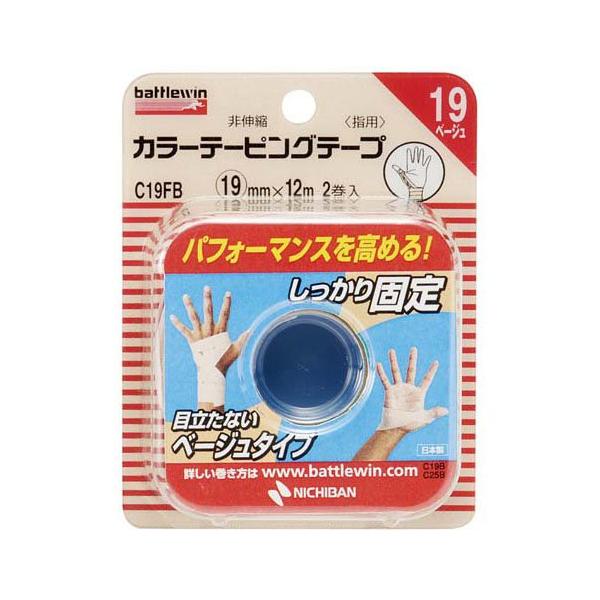 バトルウィン カラーテーピングテープ 指用 ( 2巻 )/ battlewin(バトル