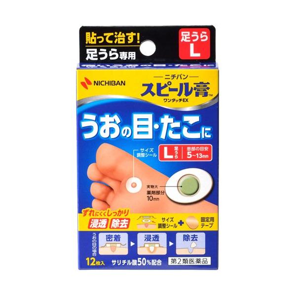 soukai_4987167051334 soukai_4987167051334