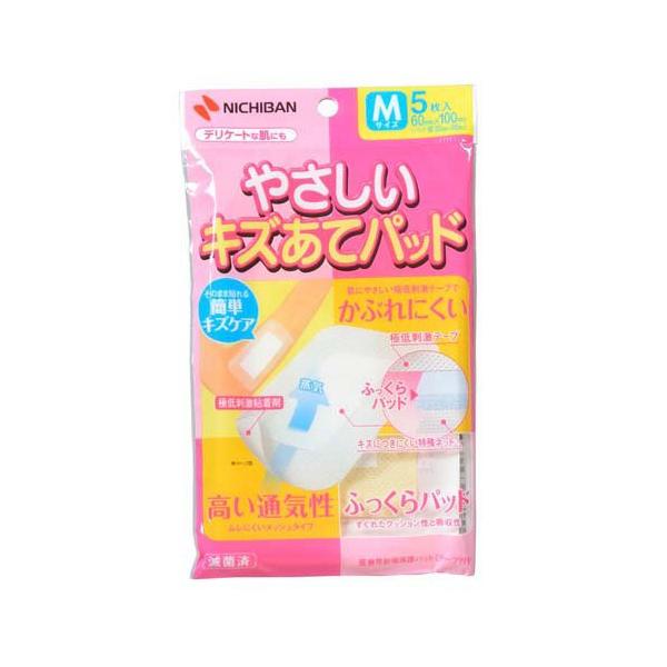 やさしいキズあてパッド M ( 5枚入 )/ ニチバン やさしいシリーズ