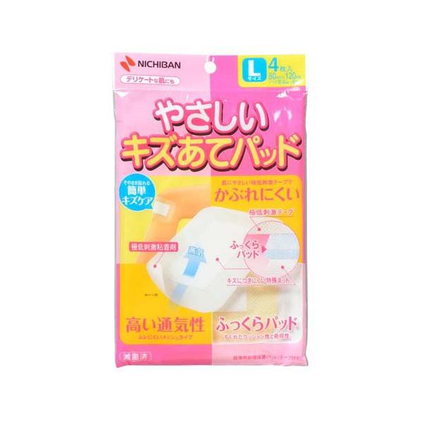 やさしいキズあてパッド L ( 4枚入 )/ ニチバン やさしいシリーズ