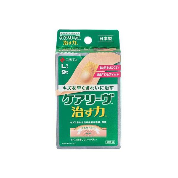 ケアリーヴ 治す力 Lサイズ CN9L ( 9枚入 )/ : 爽快ドラッグ - 通販