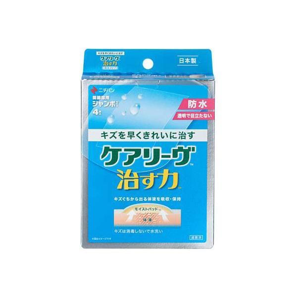 ケアリーヴ 治す力 防水タイプ ジャンボサイズ ( 4枚入 )/ : 爽快