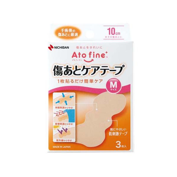 アトファイン 傷あとケアテープ Mサイズ ( 3枚入 ) : 爽快ドラッグ