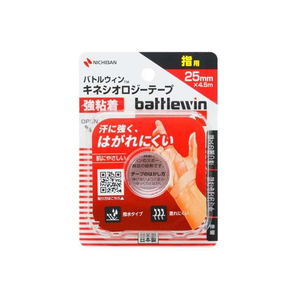 soukai_4987167098001