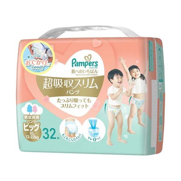 パンパース 肌へのいちばん 超吸収スリムパンツ ビッグ ( 32枚入 パンパース 肌へのいちばん 超吸収スリムパンツ ビッグ ( 32枚入