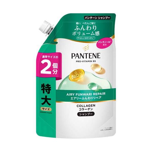 パンテーン エアリーふんわりリペア シャンプー 詰替 特大 ( 600ml