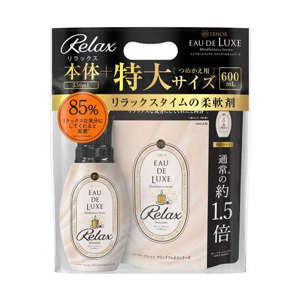 【18本セット】レノアオードリュクス マインドフルネスシリーズ リラックス 本体 レノア / レノア オードリュクス マインドフルネスシリーズ リラックス