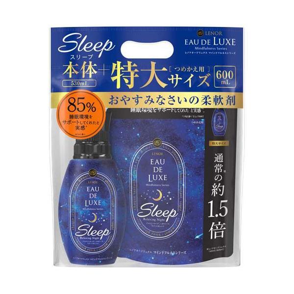 レノア オードリュクス 柔軟剤 マインドフルネス スリープ バンドル