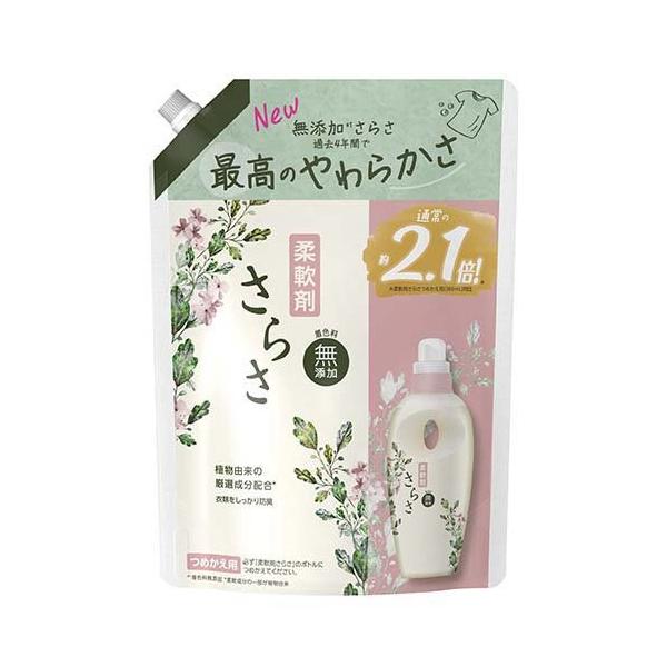 さらさ 柔軟剤 詰め替え 超特大 ( 790ml )/ : 爽快ドラッグ - 通販