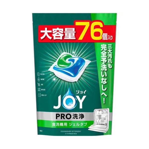 新品♡JOY  ジェルタブ　5袋 ジョイ ジェルタブ W除菌 食洗機用洗剤 ( 76個入 )/ ジョイ(Joy