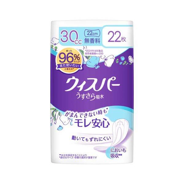 soukai_4987176195937