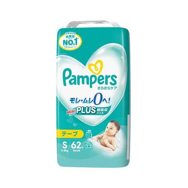 パンパース オムツ さらさらケア テープ Sサイズ 4-8kg ( 62枚入