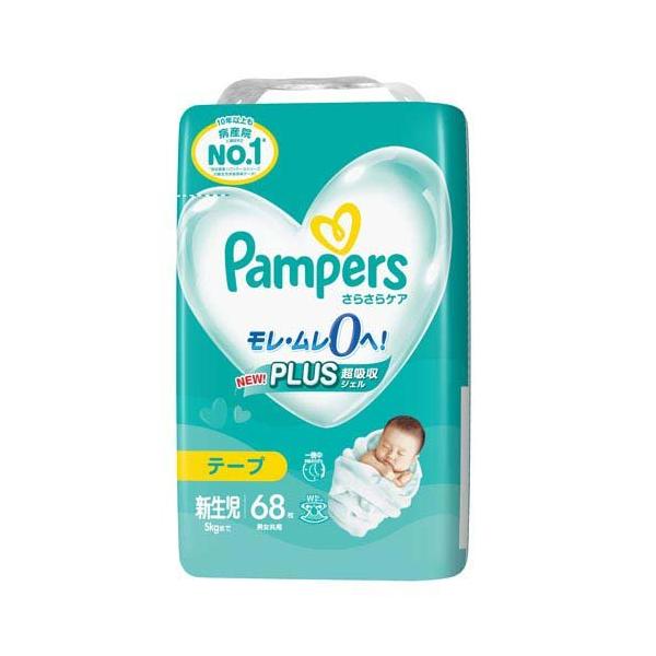 【値下/新品未使用】パンパースさらさらケア/テープLサイズ/44枚×8 値下/新品未使用】パンパースさらさらケア/テープLサイズ/44枚×8