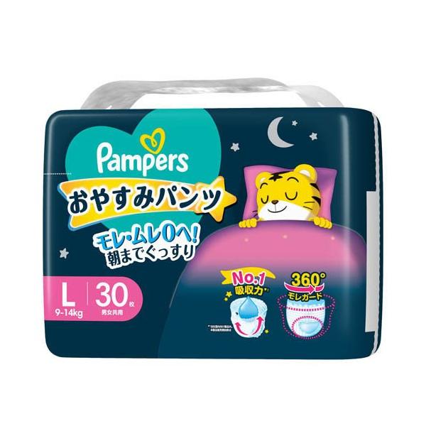 パンパース おやすみパンツ Lサイズ オムツ 9-14kg ( 30枚入 パンパース おやすみパンツ Lサイズ オムツ 9-14kg ( 30枚入