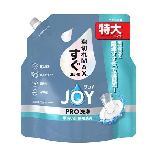 ジョイ PRO洗浄 食器用洗剤 すぐ洗い用 詰め替え 特大 ( 650ml
