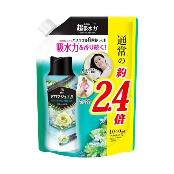 レノア ハピネス アロマジュエル 香り付け専用ビーズ パステル